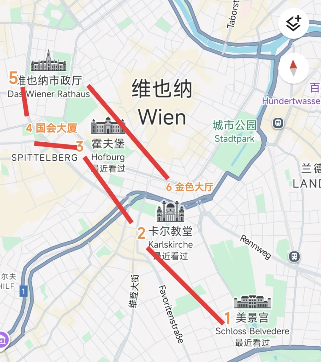 维也纳超详细一日游攻略 |含金色大厅购票