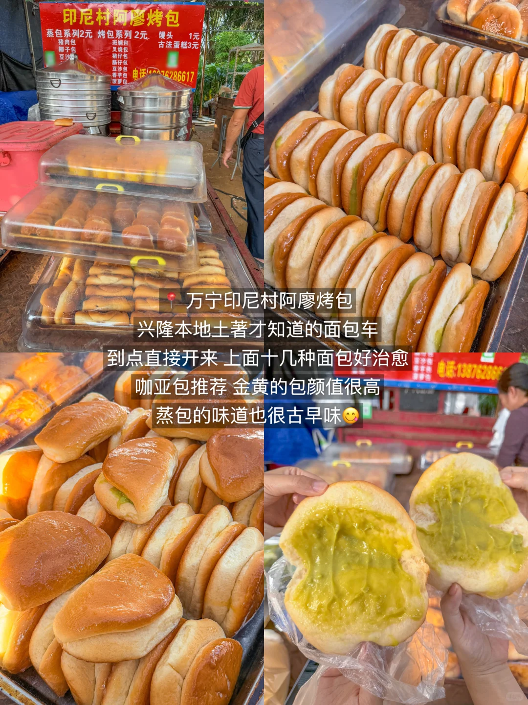 实话难听。。。但这就是万宁11月旅游现状。。。