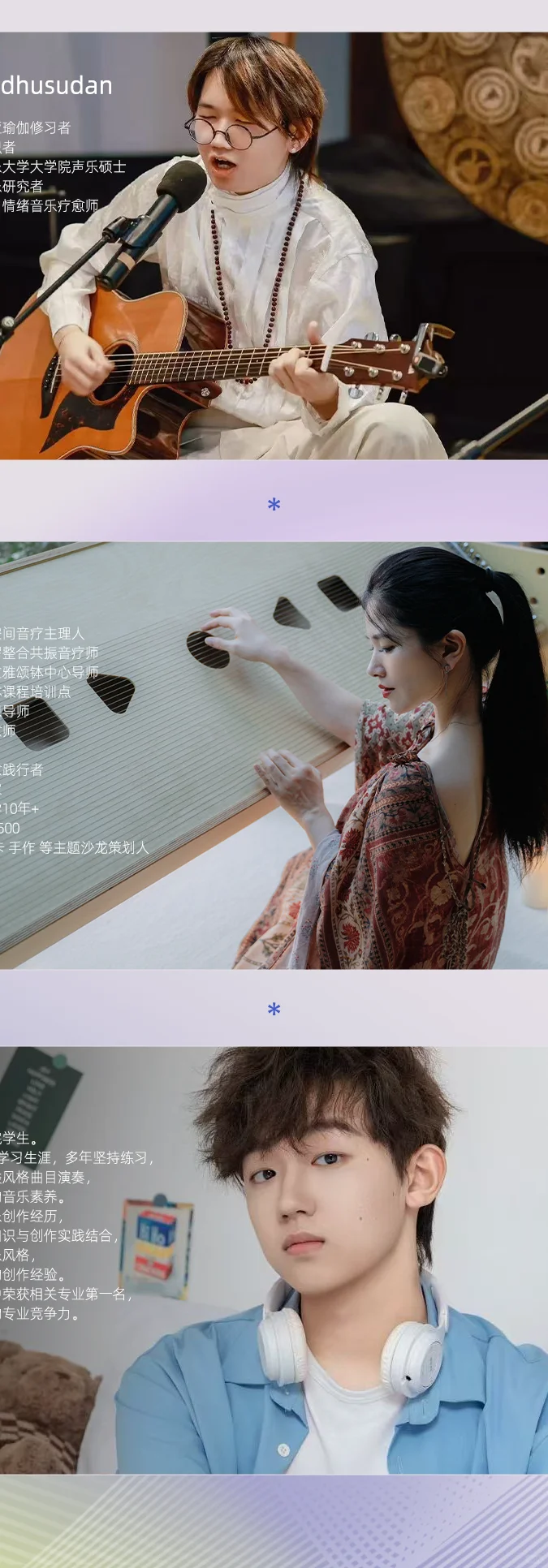 🌟凭三清山门票免费!沉浸式自然疗愈