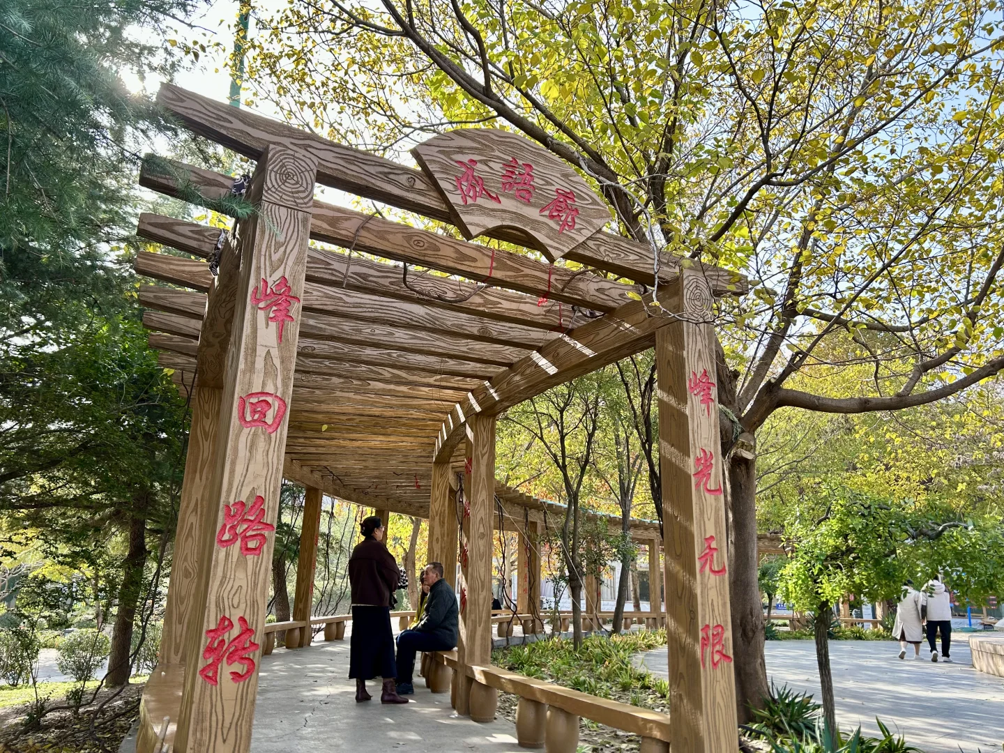 秋季再访免费元宝山～