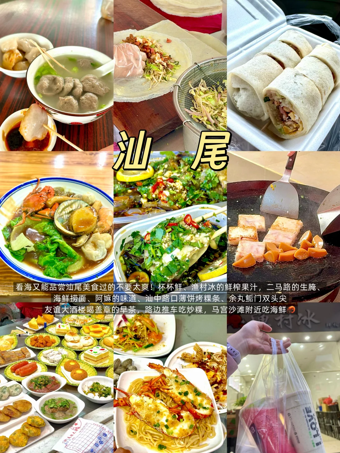 东莞周边🏝️适合秋天放松的14个城市🍂