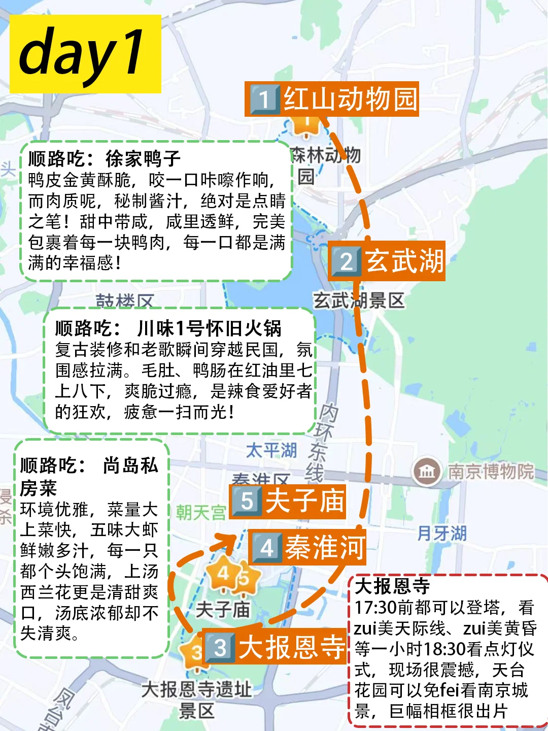 📍10.30南京已逃…直接在高铁上崩溃了！！