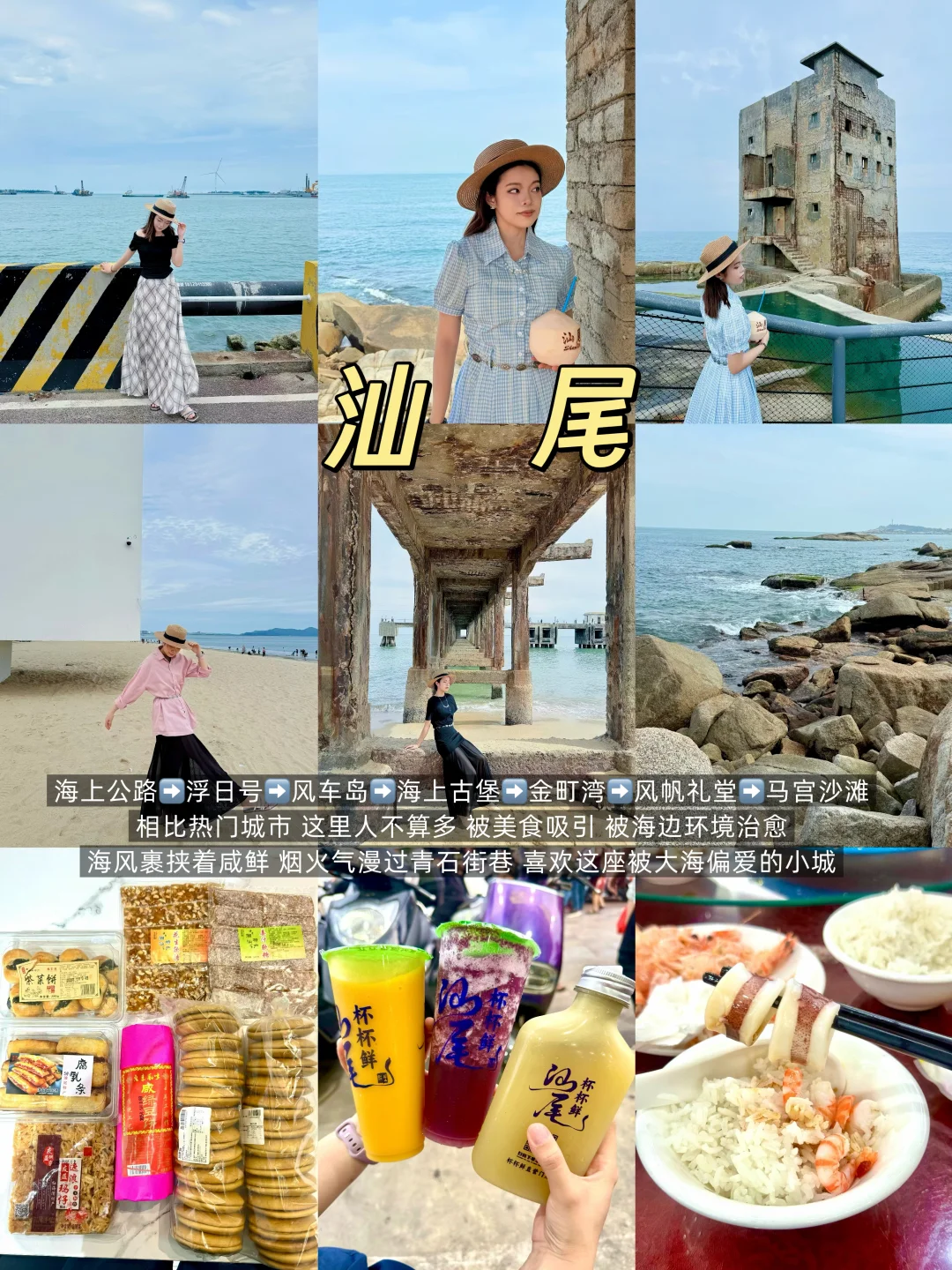 东莞周边🏝️适合秋天放松的14个城市🍂