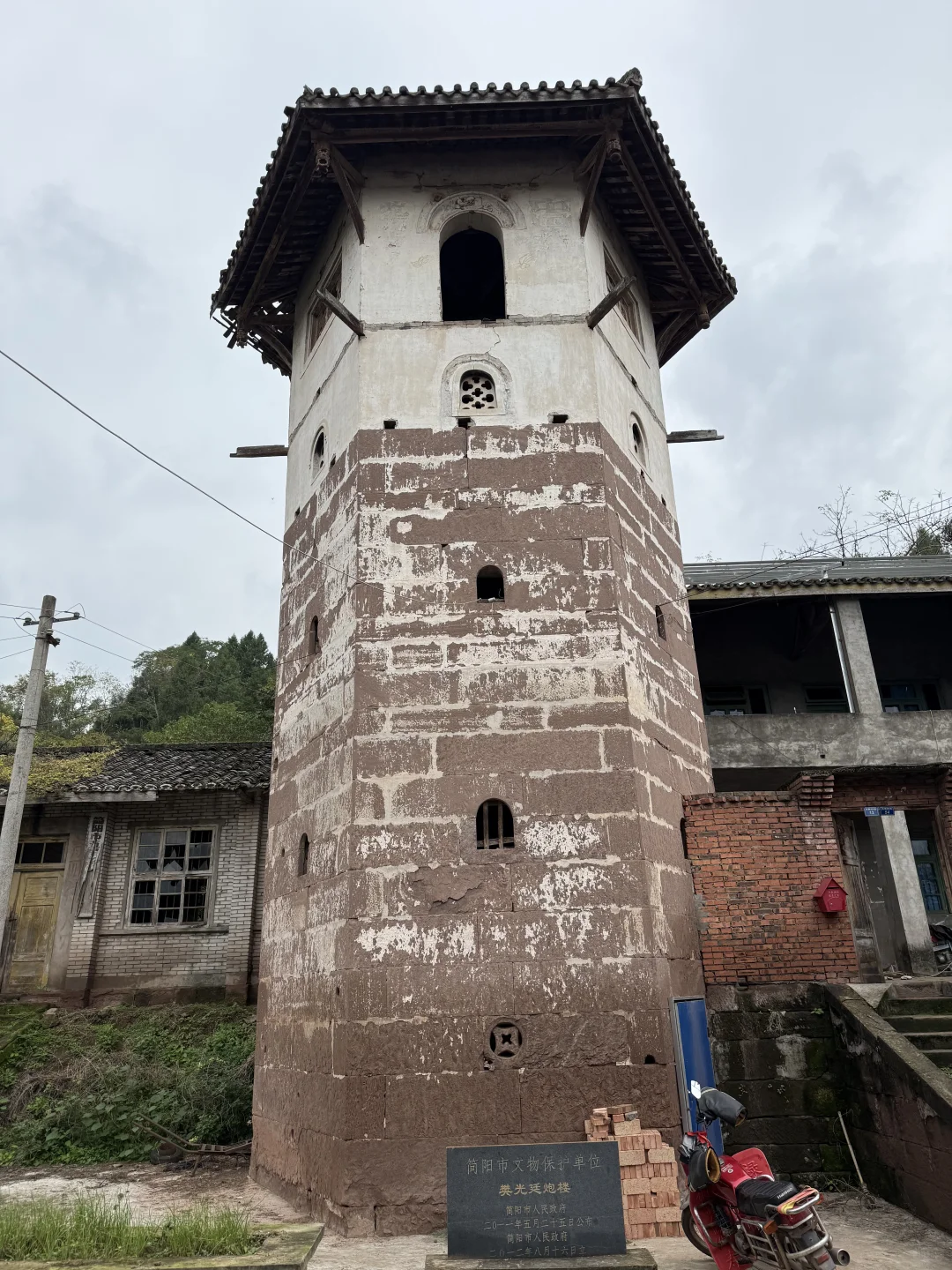 202511简阳樊光廷炮楼