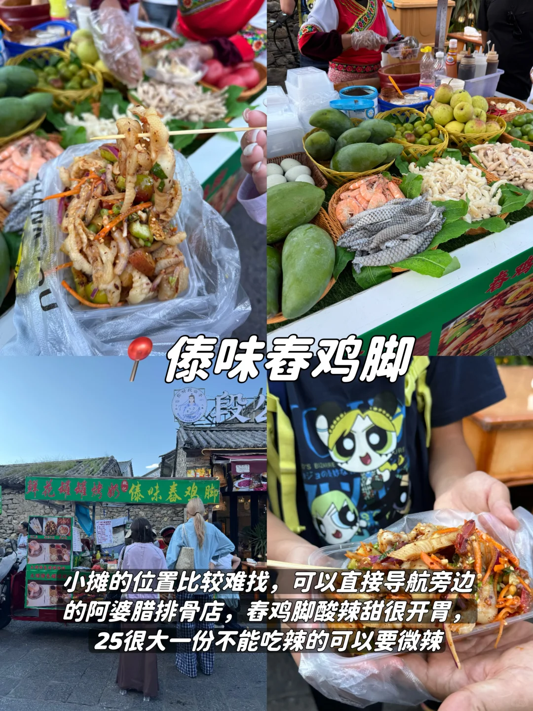 📍昆明-大理-丽江4天3晚省钱保姆级攻略