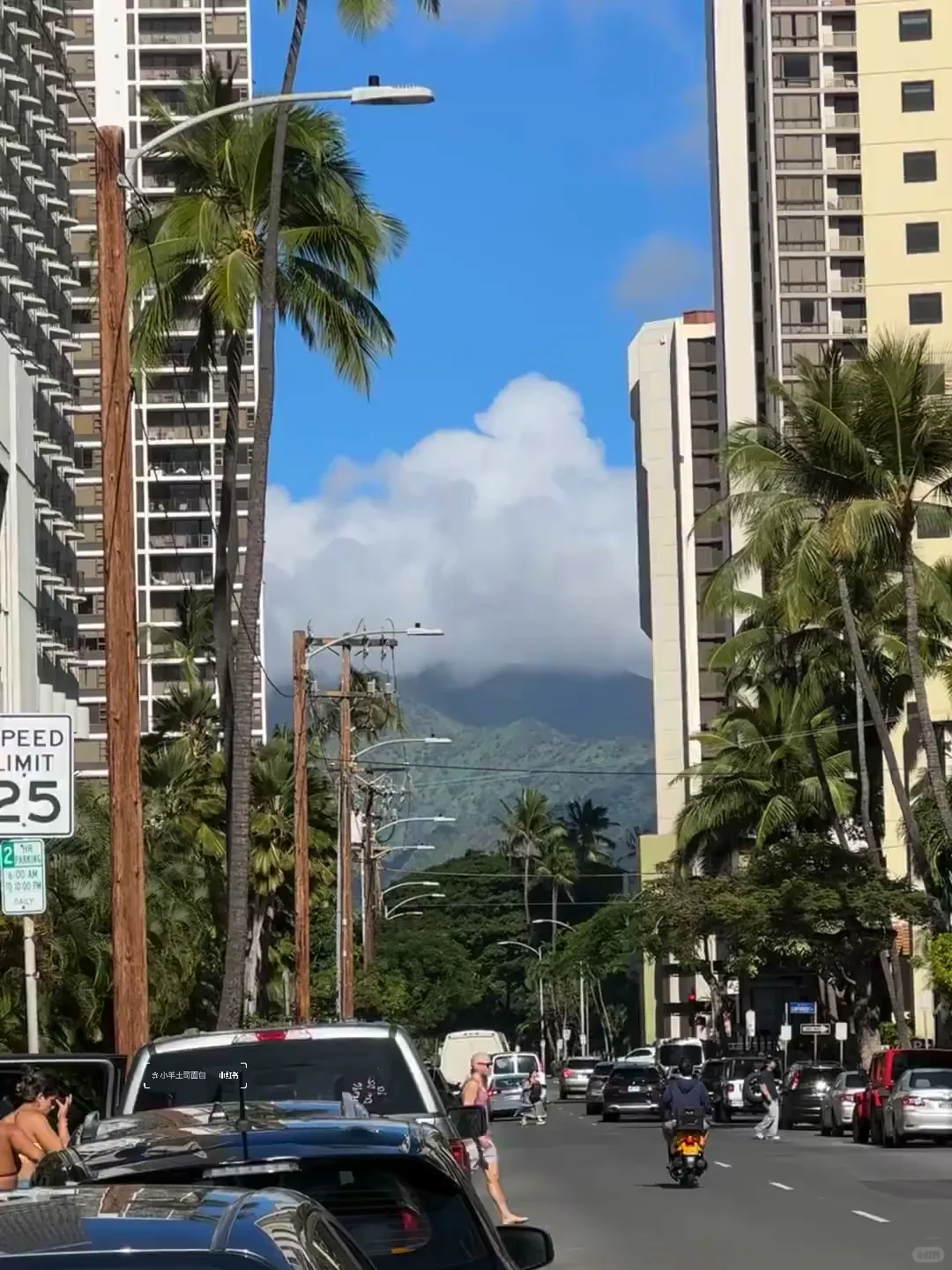 11.12📍夏威夷受罪已回，跟xhs说的不一样😅