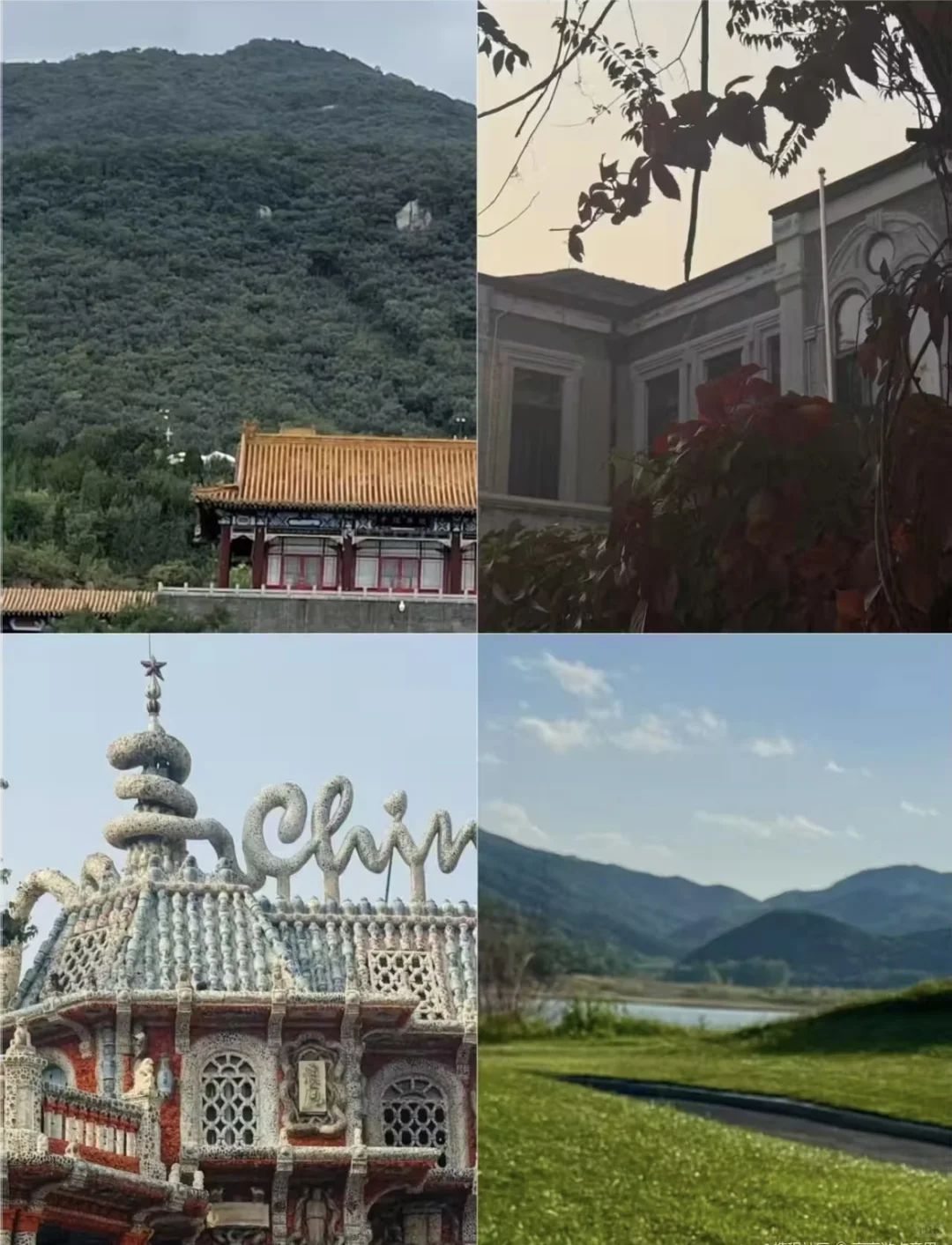 天津已回,真的不建议11月去!超全避雷攻略