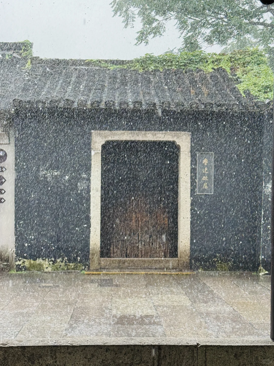 淡季的绍兴真的人间理想。。。