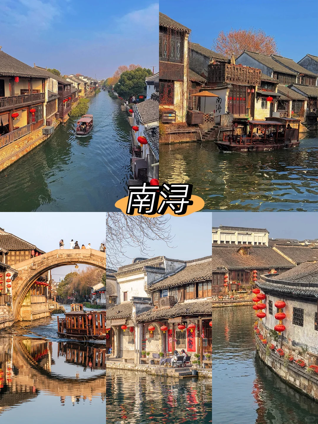 ✈️上海-苏杭Family trip🔥玩7天超chill