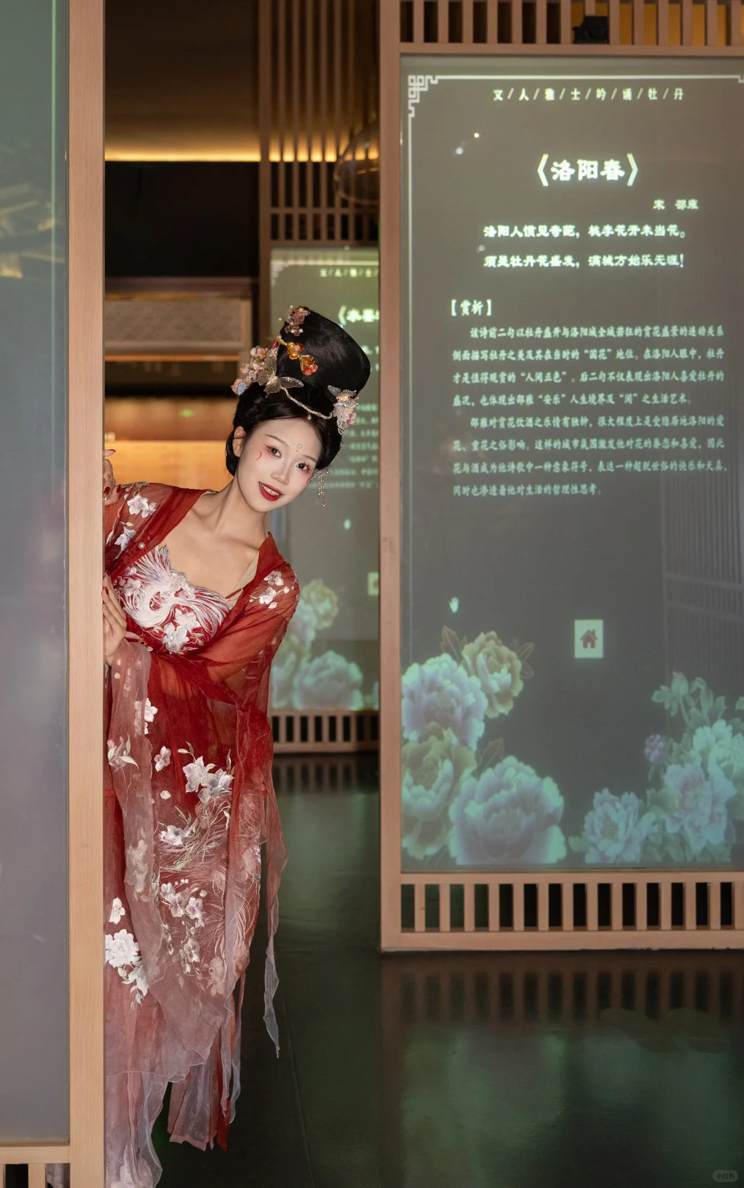 洛阳新晋汉服打卡地！牡丹阁也太出片了！