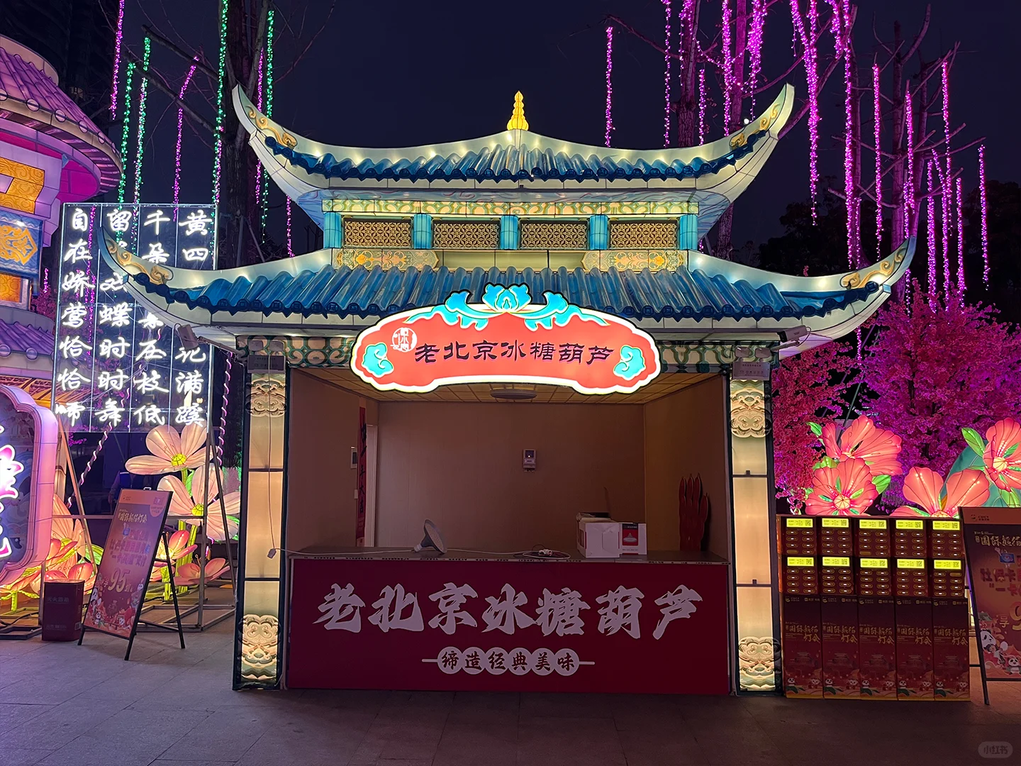 冬季夜游商铺案例与商业分析