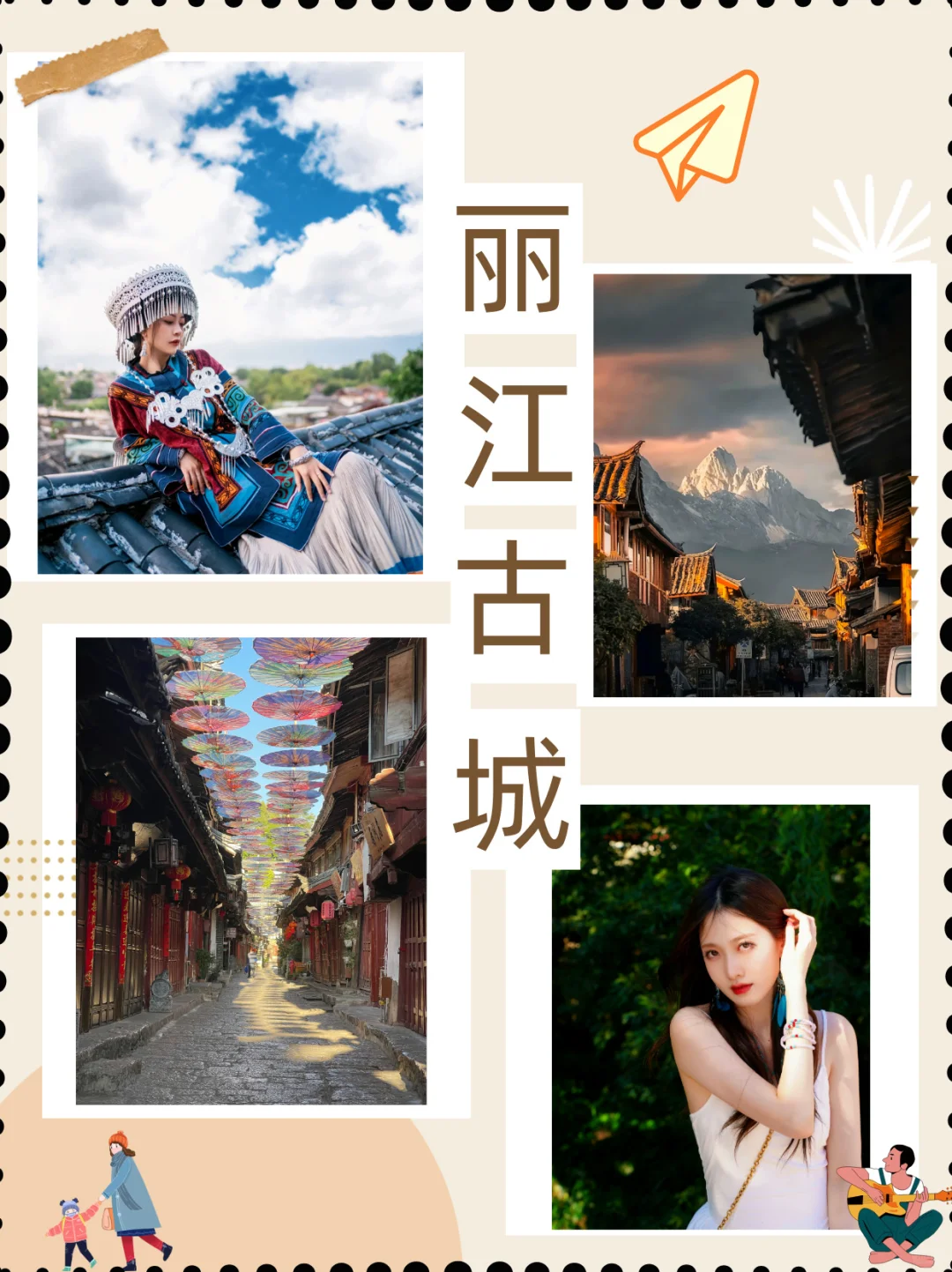 👫杭州去云南旅游线路/纯玩小团