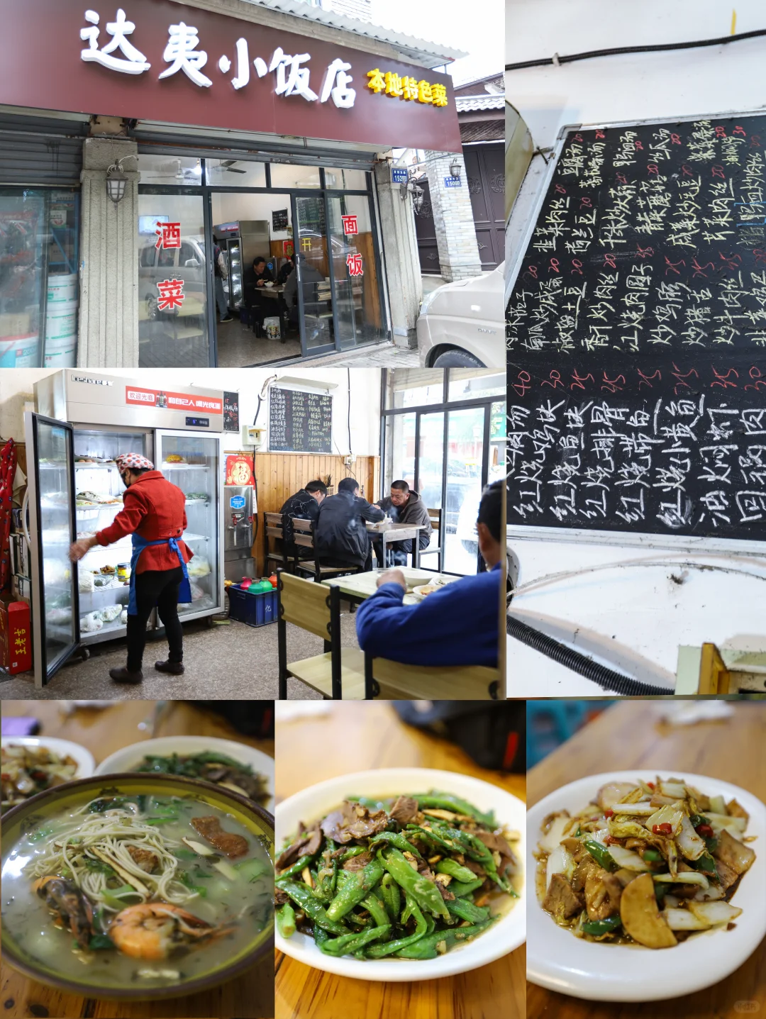 📝杭州出发莫干山庾村·半日游攻略