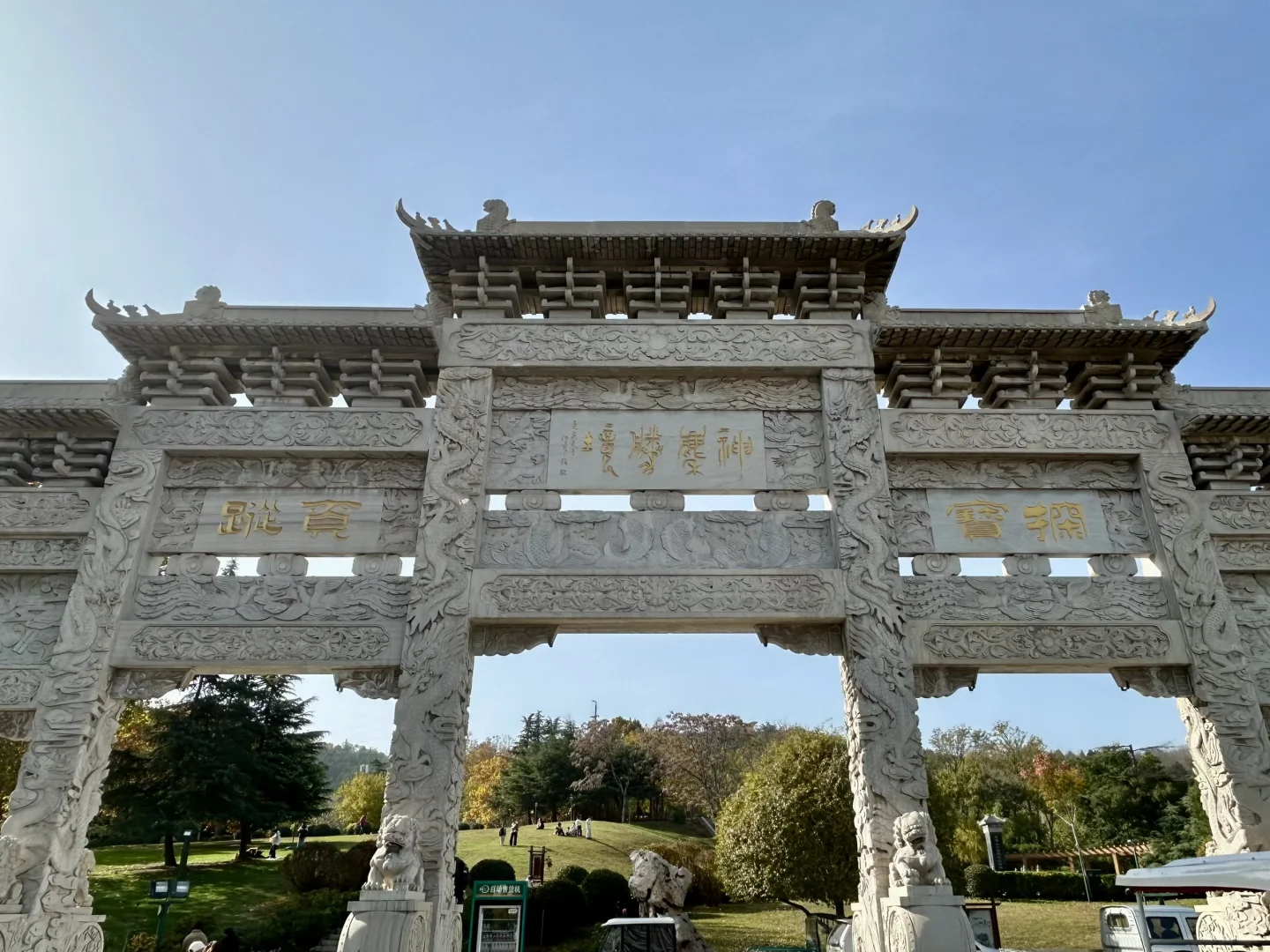 秋季再访免费元宝山～