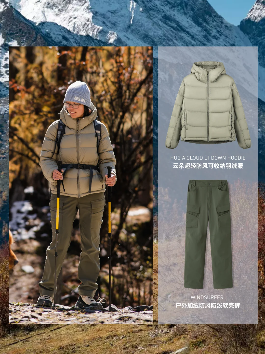 BEIN徒步攻略｜川西玛嘉沟的金秋