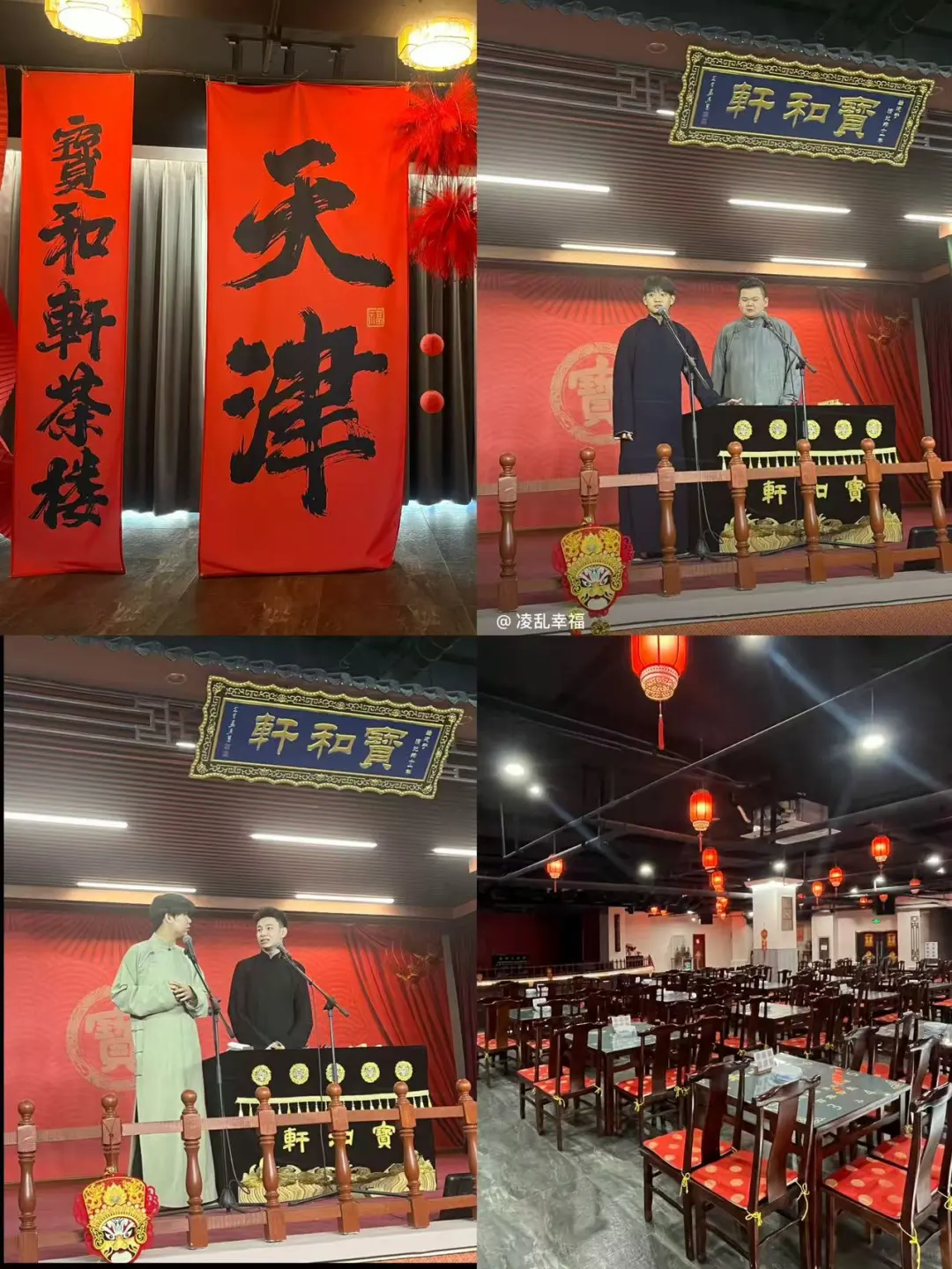 天津已回，真的不建议11月去!超全避雷攻略