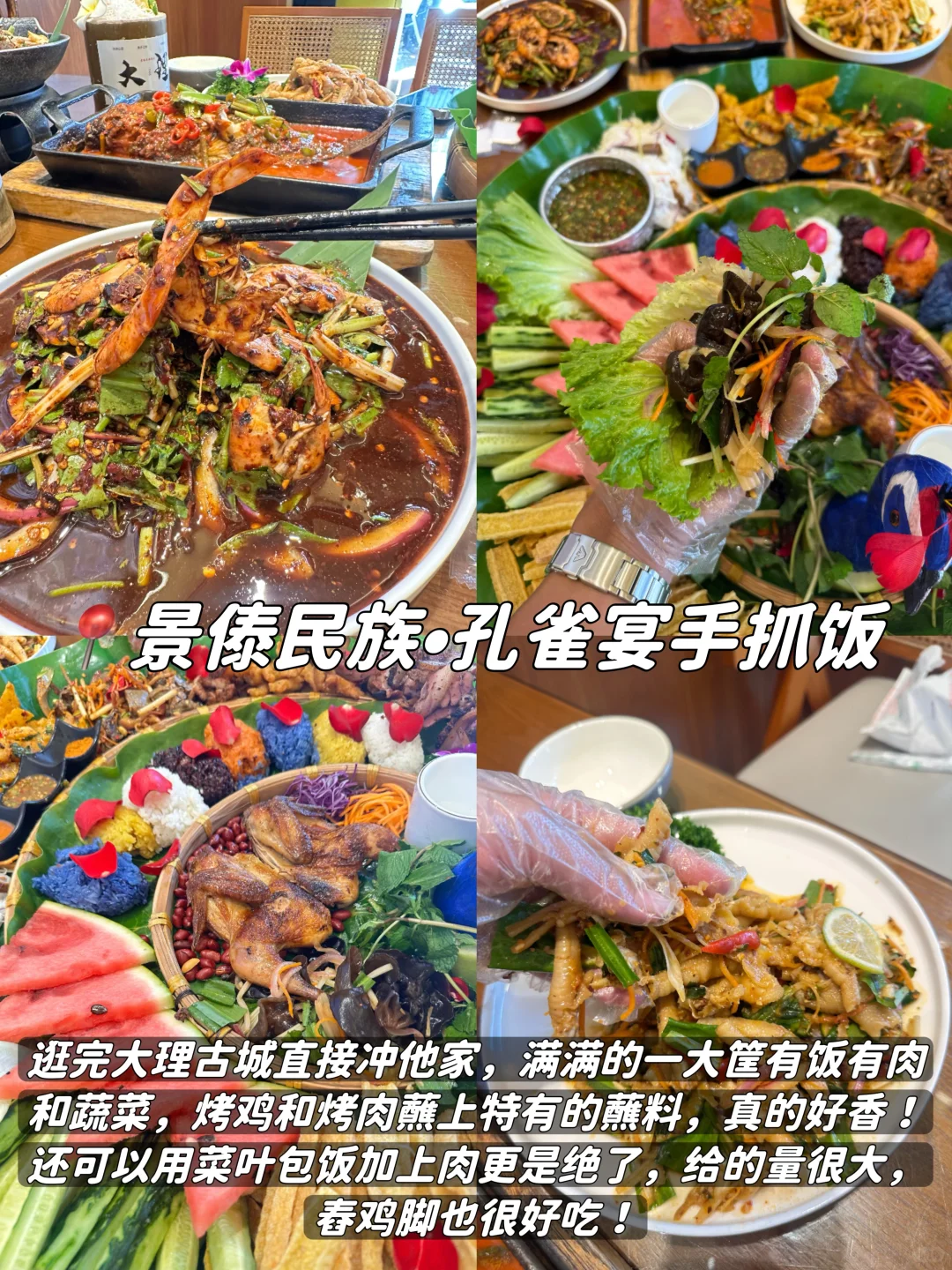 📍昆明-大理-丽江4天3晚省钱保姆级攻略