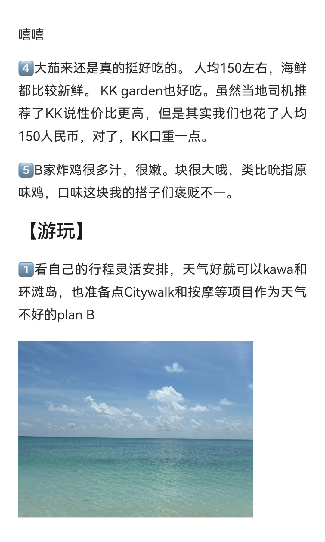 11.5-11.9亚庇已回！真心码字诚不欺众