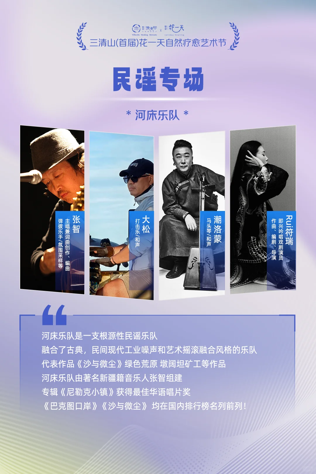 🌟凭三清山门票免费!沉浸式自然疗愈