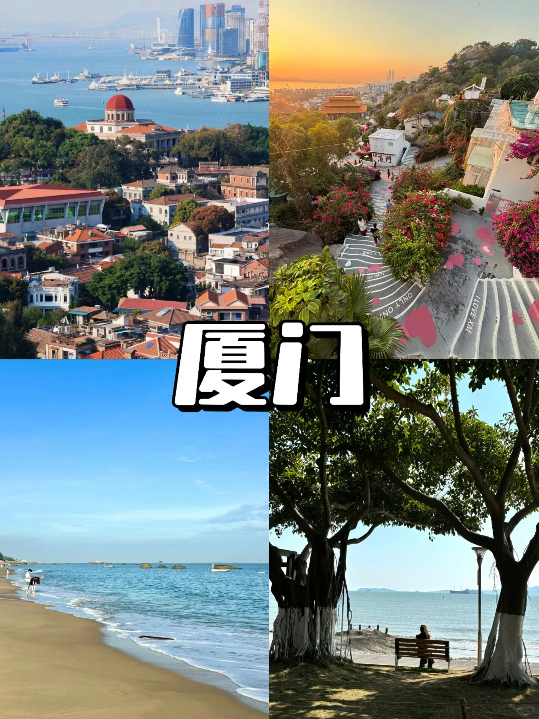 1-2月‼️适合冬天打卡的8大城市❄️