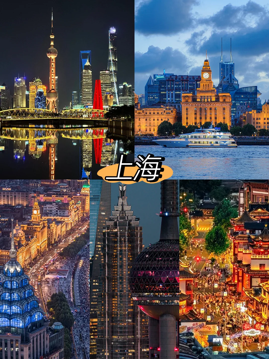 ✈️上海-苏杭Family trip🔥玩7天超chill