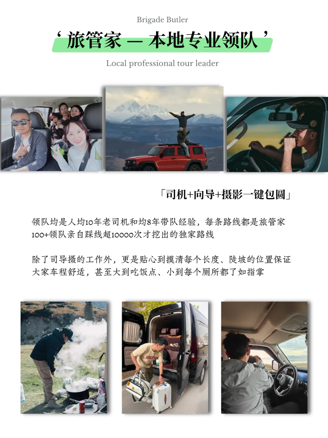 川西5日纯玩团🧩GET「极少数」小众深度玩法💯