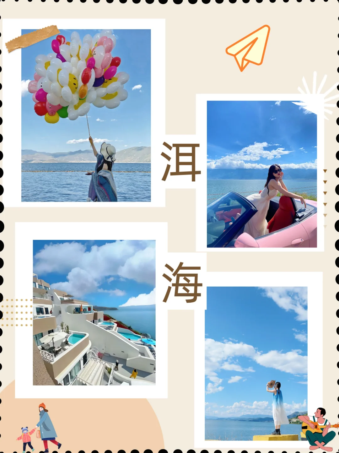 👫杭州去云南旅游线路/纯玩小团