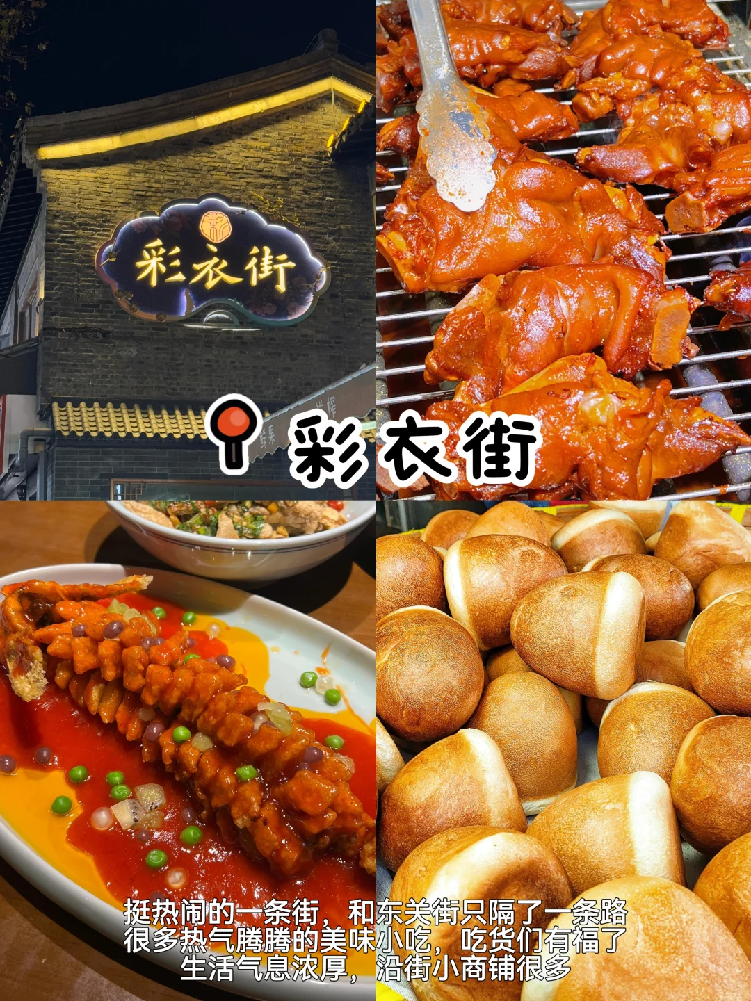 扬州📍两天一夜｜懒人版逛吃攻略，超详细