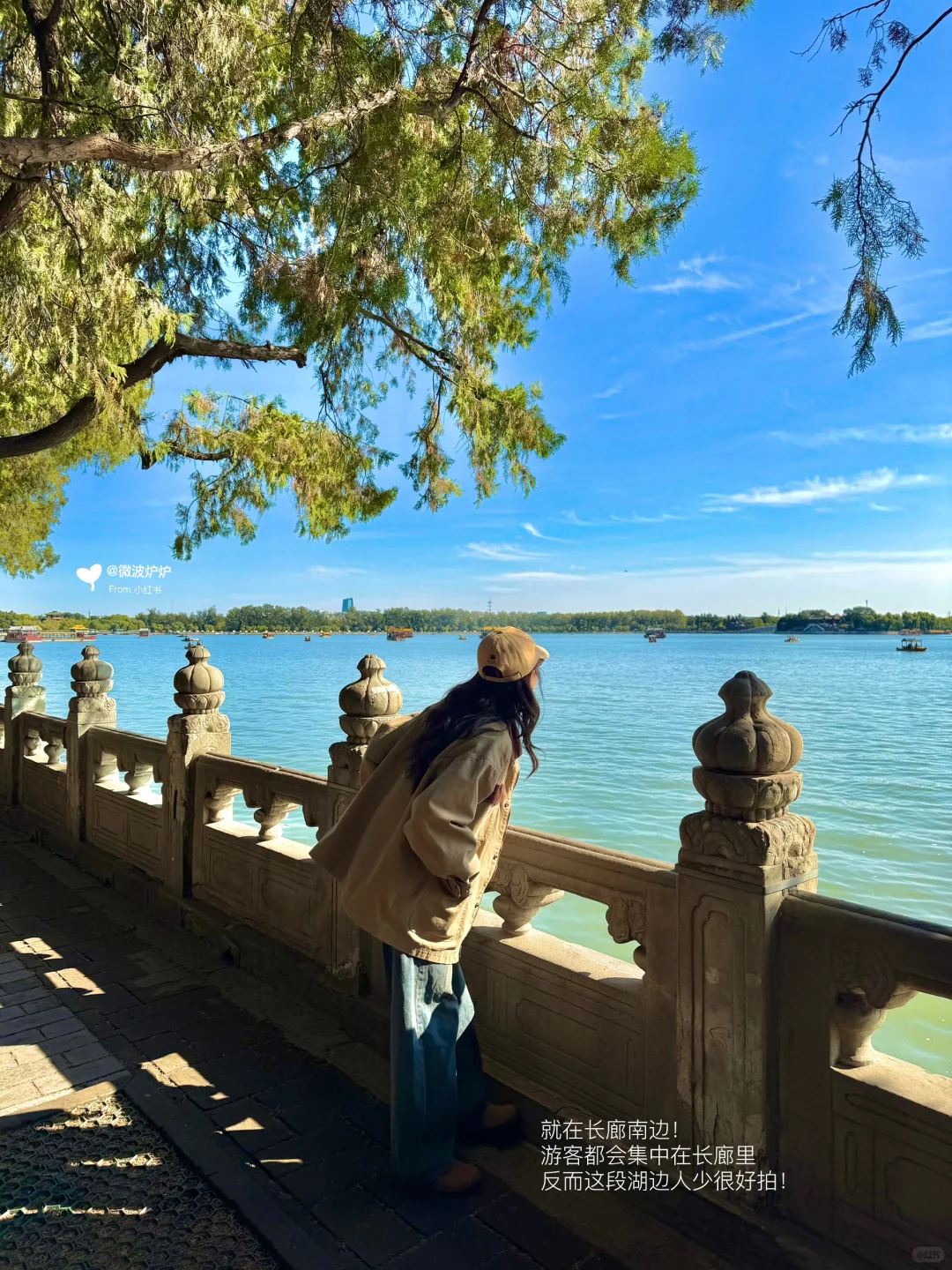10.20📸颐和园人少景美的小众机位（附攻略