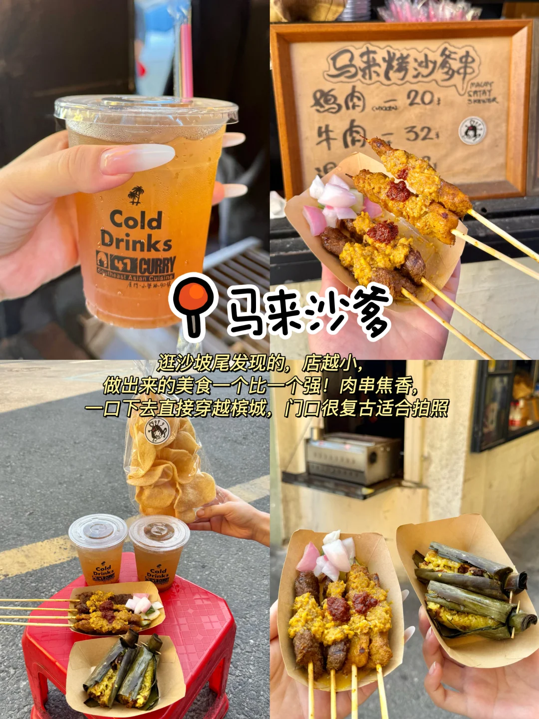 J人耗时6h整理的厦门2天旅游攻略（手写版✍️）