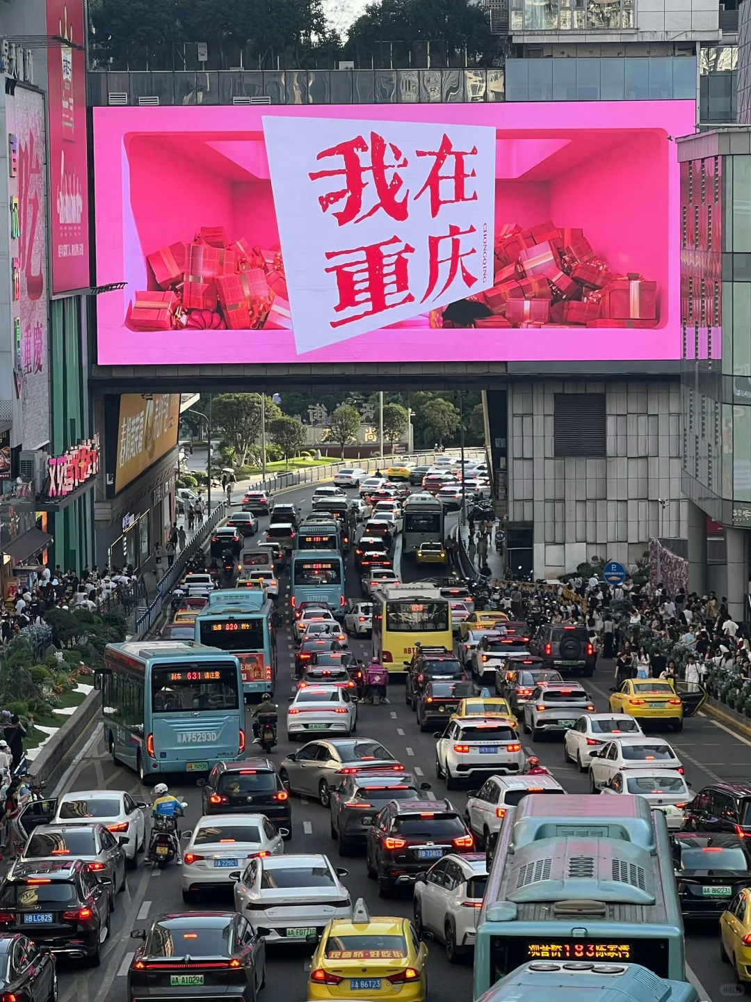 送给10-12月来重庆的姐妹😭超全避雷