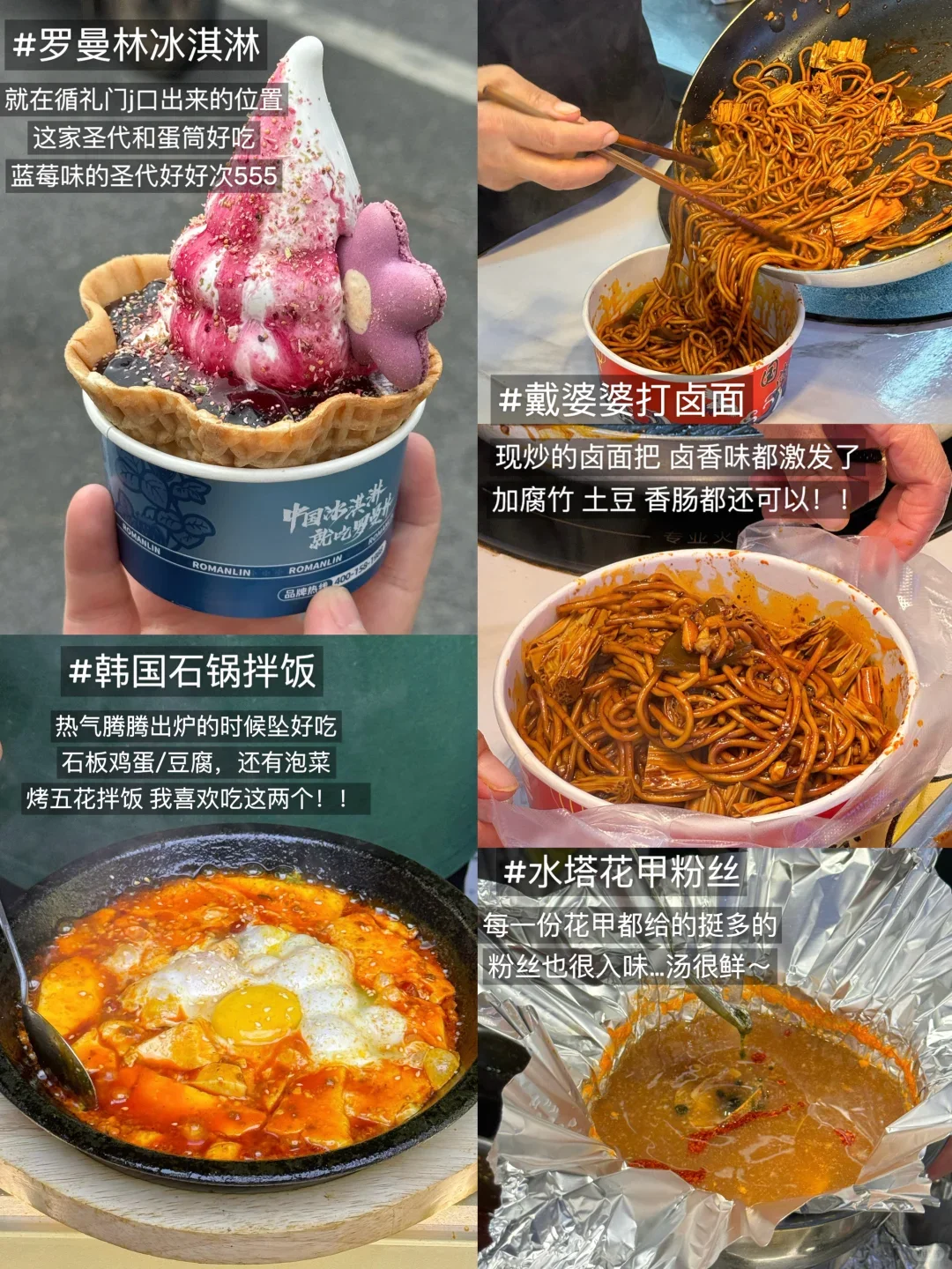 熬夜整理！！武汉旅游攻略😭😭✍🏻！