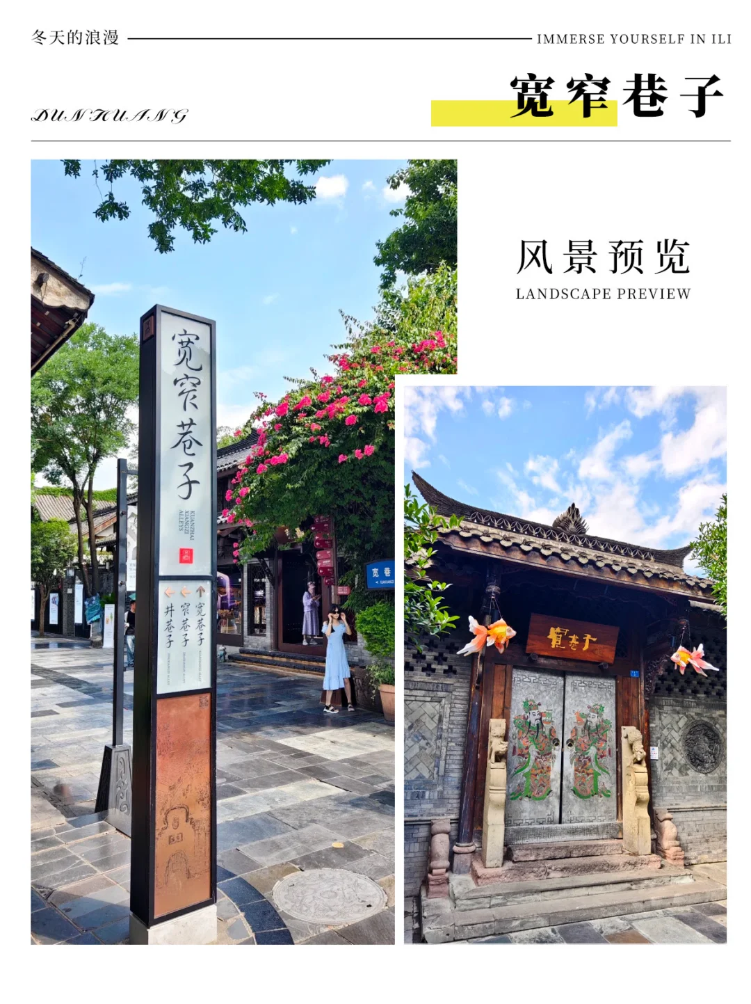 九寨冰雪童话▫️7天承包你一整个冬天的浪漫