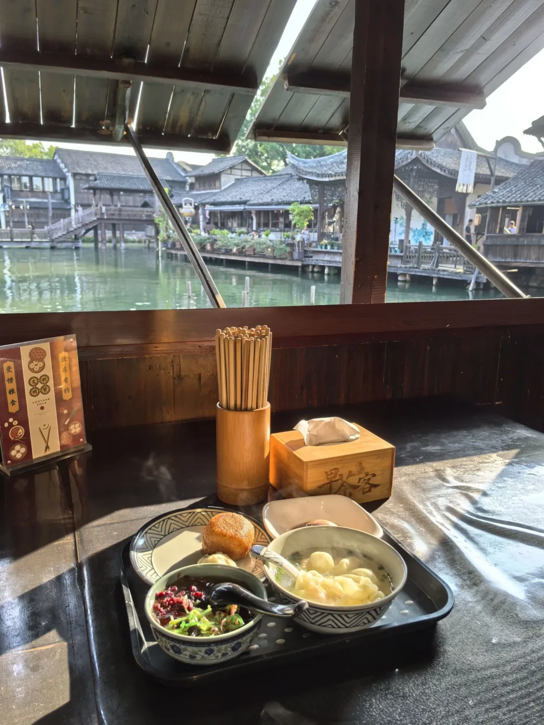 来乌镇不住景区里你糊涂啊！555💰俩人