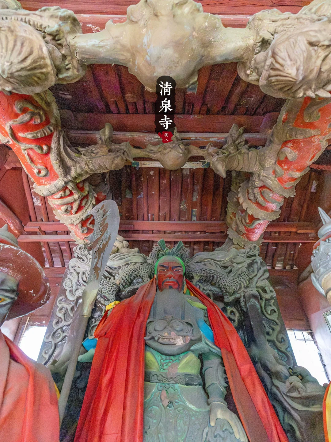 冀15丨涉县清泉寺·被一场大火烧毁67间建筑