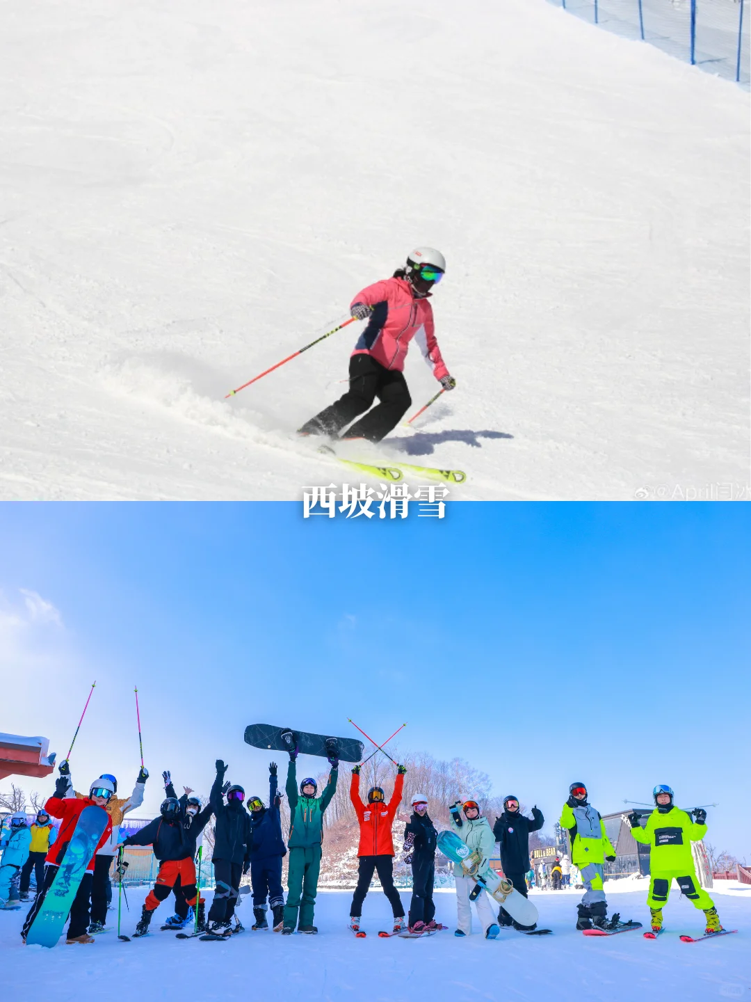 讲真的！11-2🈷️去长白山的一定要注意这些……