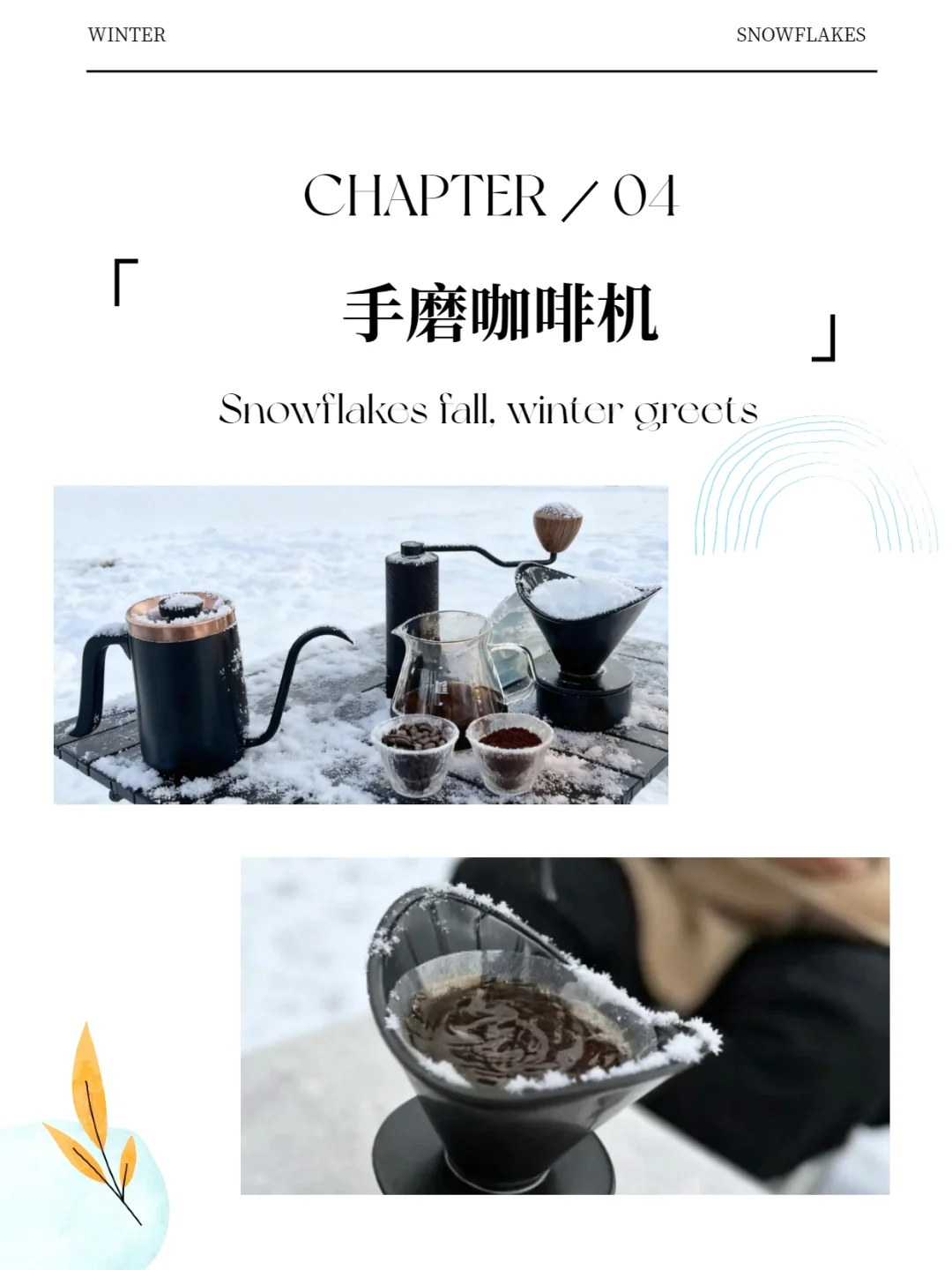 冬季去北疆阿勒泰旅游6天❄不费脑人均3000+