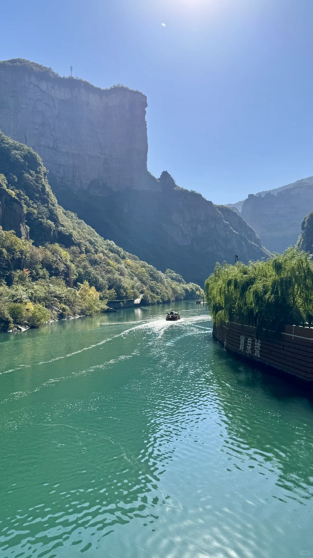 太行山的蓝眼泪💧（宝泉篇）