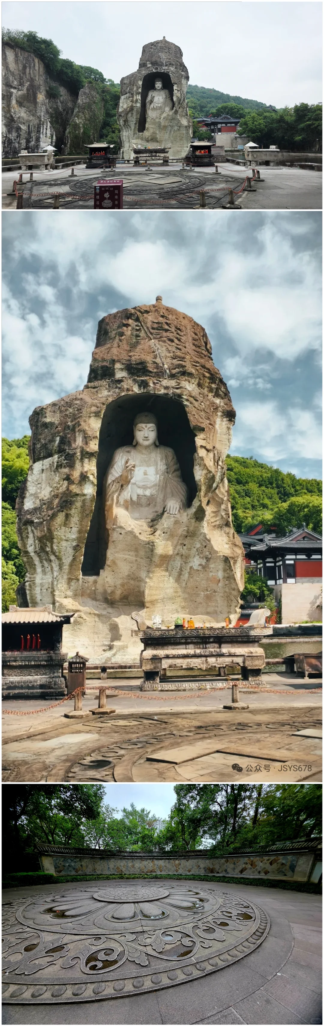 浙江省绍兴市柯岩景区的柯岩和鉴湖