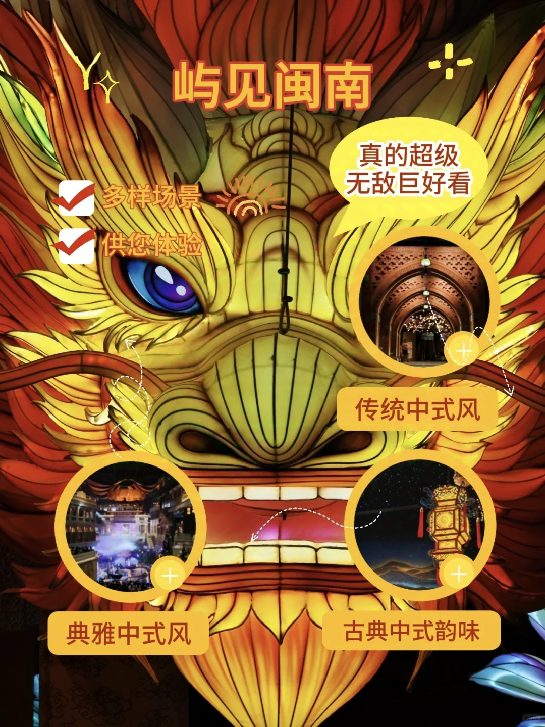 华侨宝子！这趟厦漳泉探亲之旅太戳心了