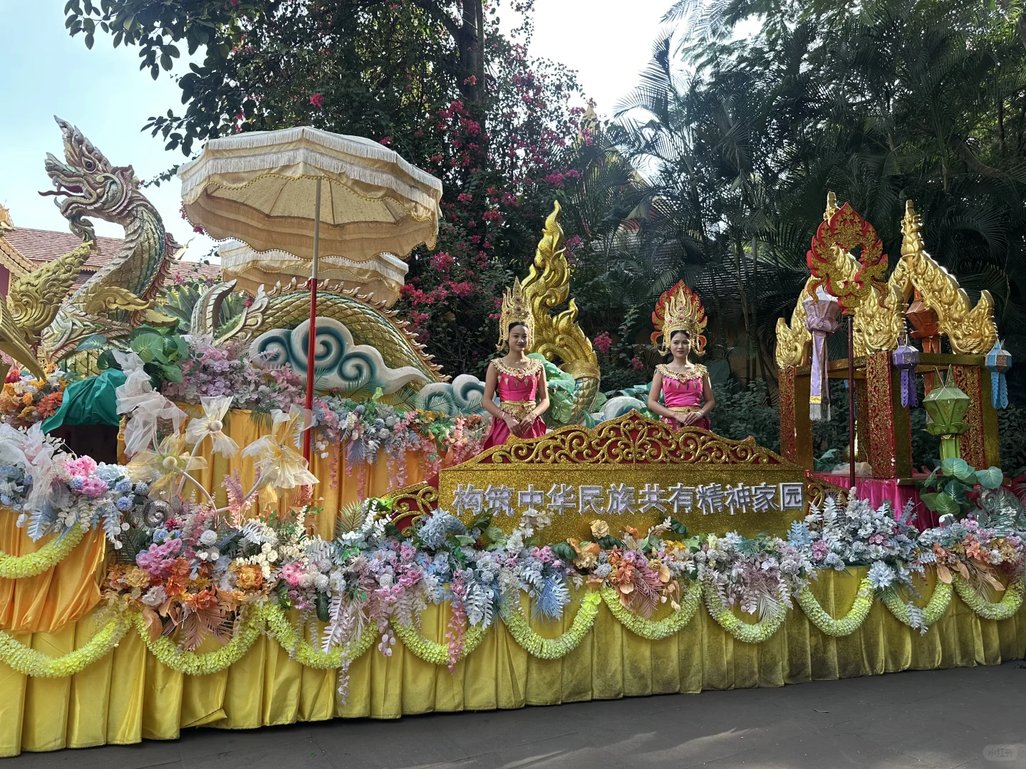 清理手机相册之西双版纳曼听公园