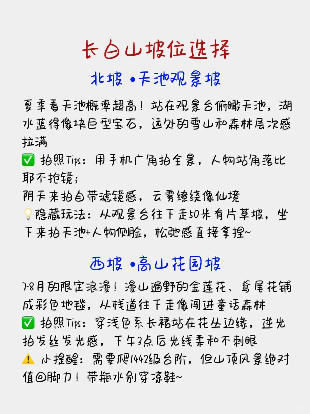 哈尔滨旅游攻略12月小团，这些坑千万别踩