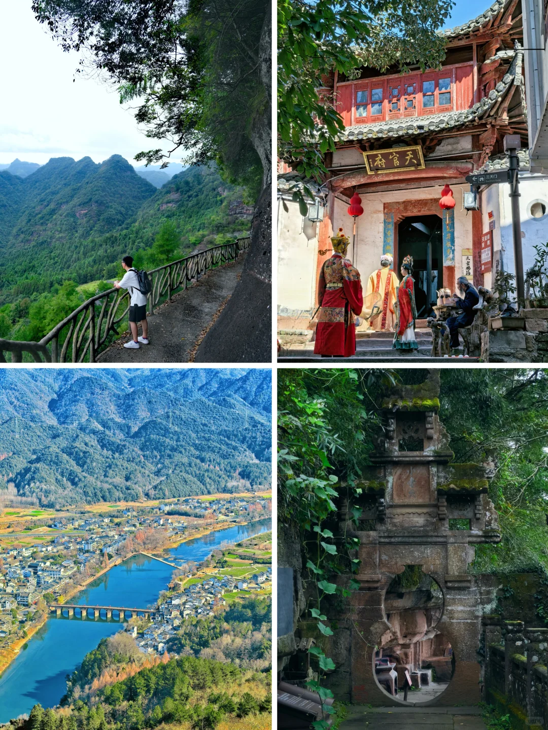 这座被严重低估的仙山，居然就在黄山边上❗