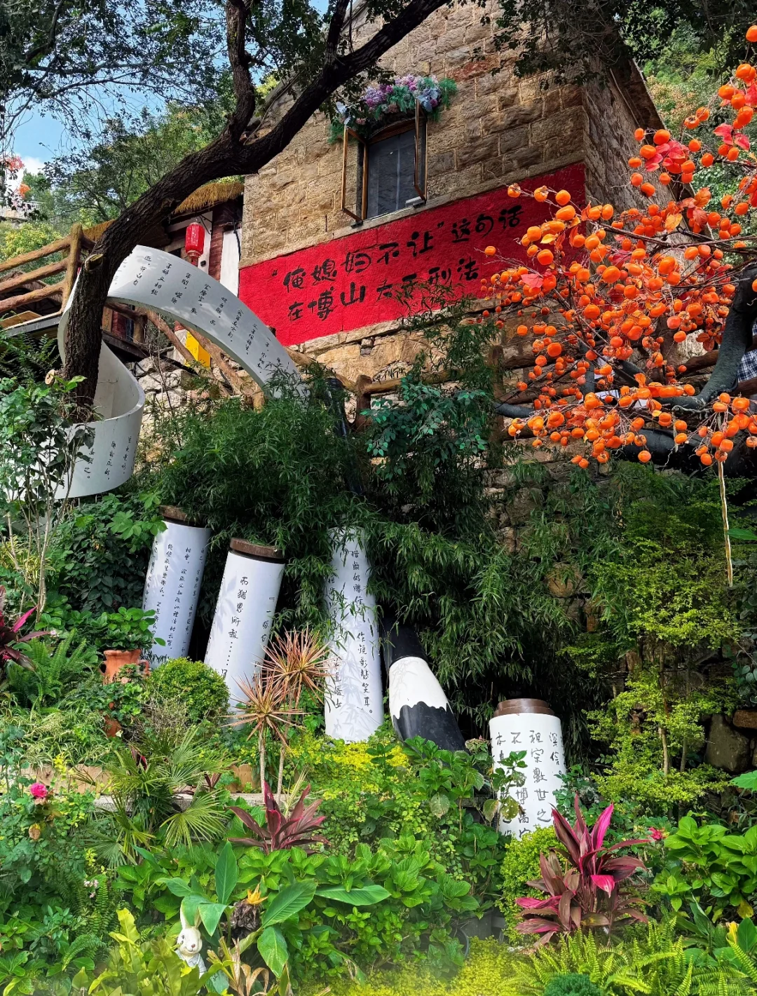 淄博 | 山东“小婺源”的秋天🍂🍁