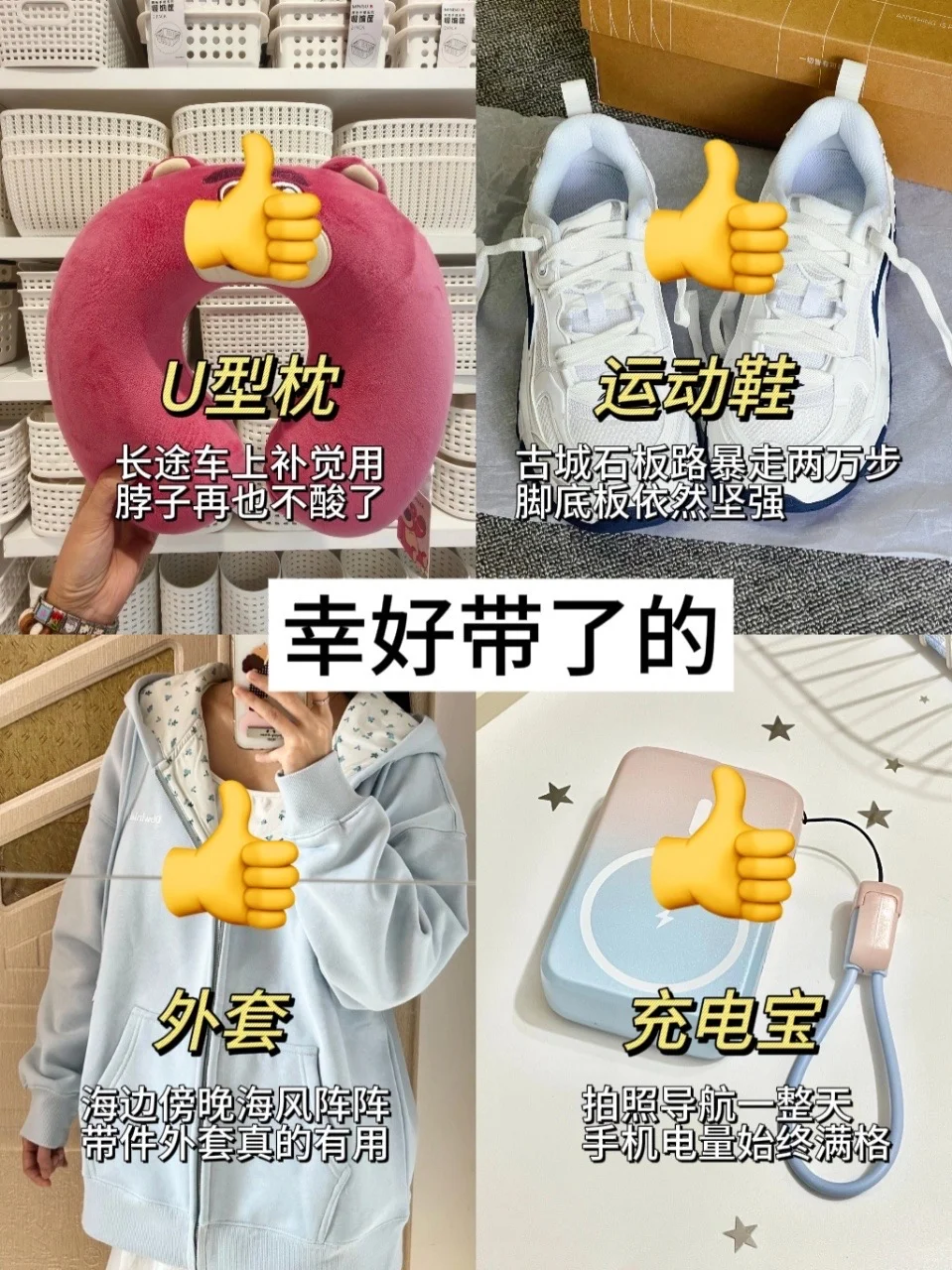 📍泉州现状！！带错衣服真的太遭罪