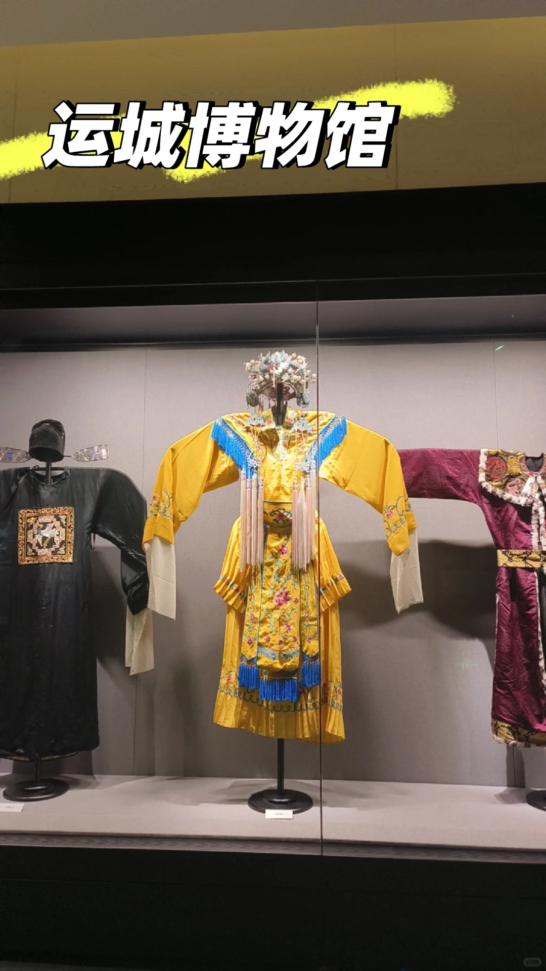 太原女大运城两天一晚旅游攻略（最全）