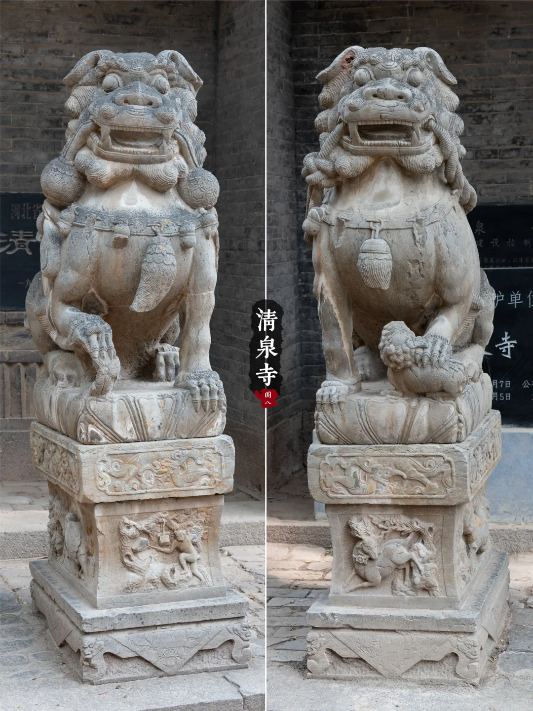 冀15丨涉县清泉寺·被一场大火烧毁67间建筑