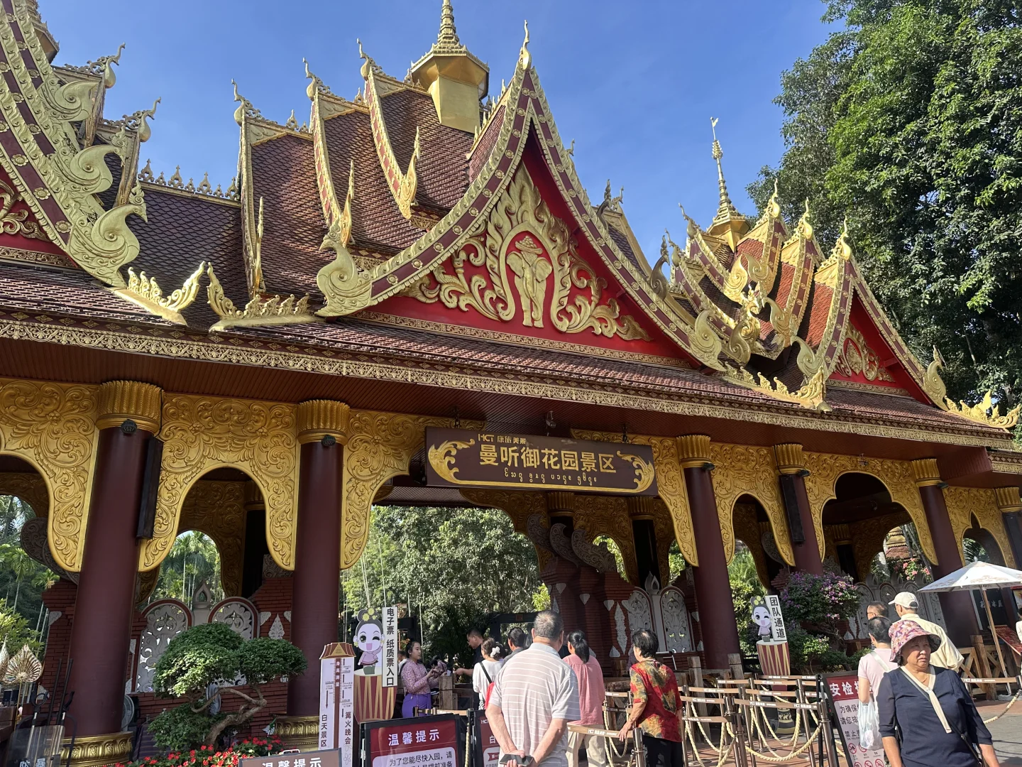 清理手机相册之西双版纳曼听公园