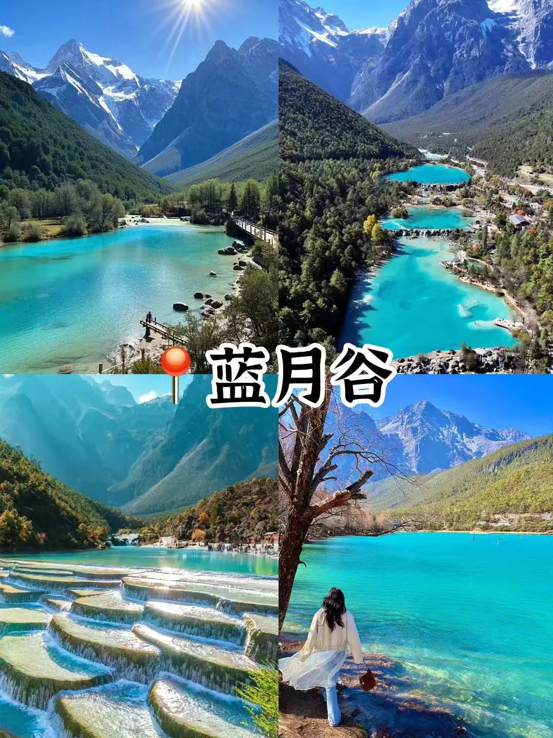 🔥挑战❗️云南这么好你都去过哪⁉️