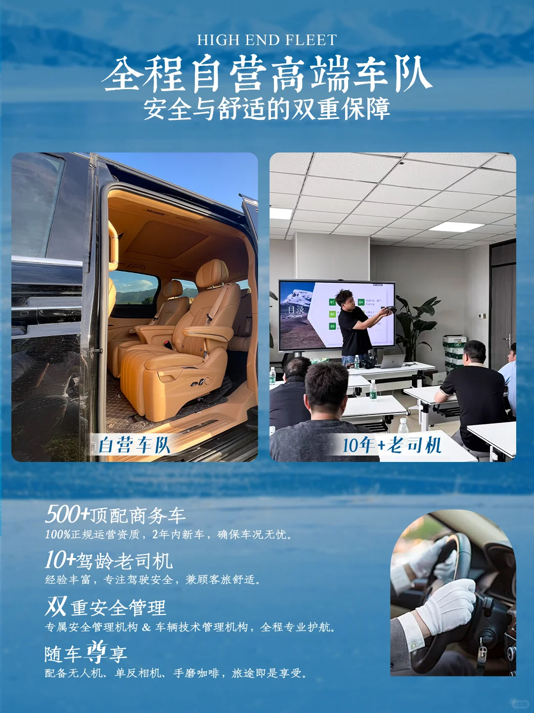 北疆8天奢玩｜推窗见雪，全程躺平真香！